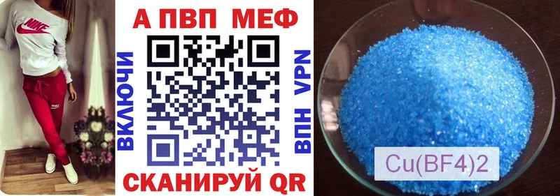 Альфа ПВП кристаллы  продажа наркотиков  Костерёво 