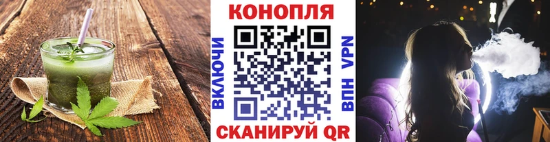 Cannafood конопля  Костерёво 