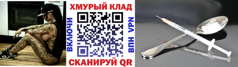 Героин гречка  купить наркотики цена  Костерёво 