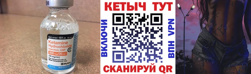 КЕТАМИН VHQ  где купить   Костерёво 