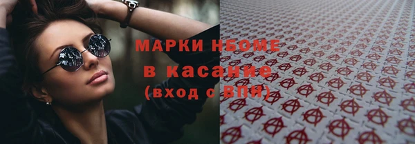 MDMA Богородицк