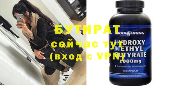 мдпв Бронницы