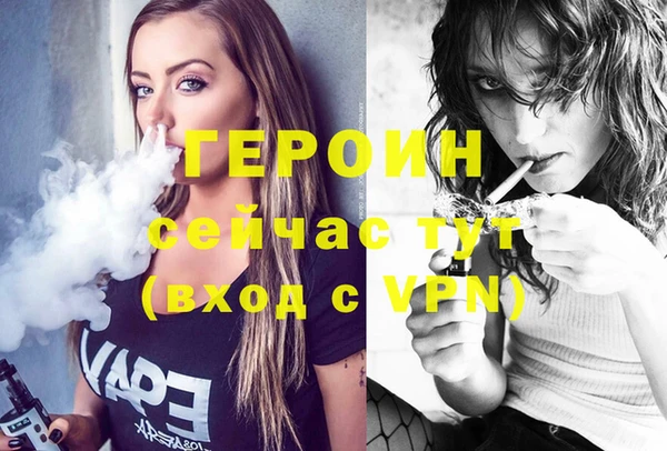 ECSTASY Бородино