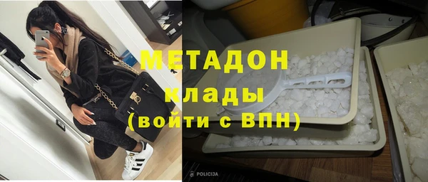 альфа пвп VHQ Бугульма