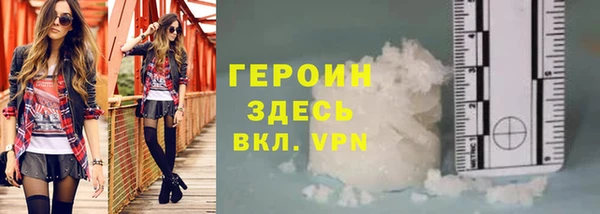 амфетамин Богородск
