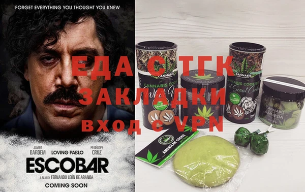 альфа пвп VHQ Бугульма