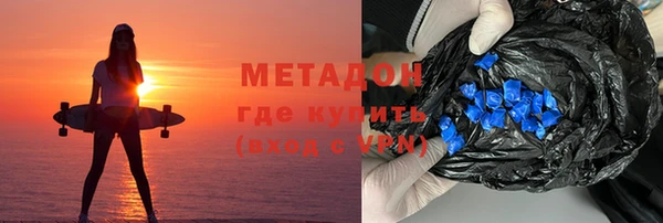 ECSTASY Бородино