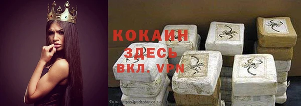 амфетамин Богородск
