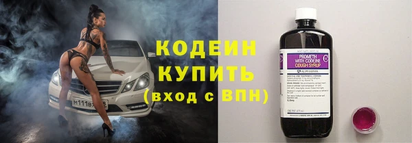эйфоретик Тихорецк