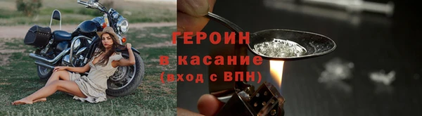 амфетамин Богородск