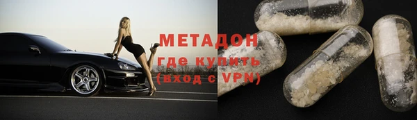 амфетамин Богородск