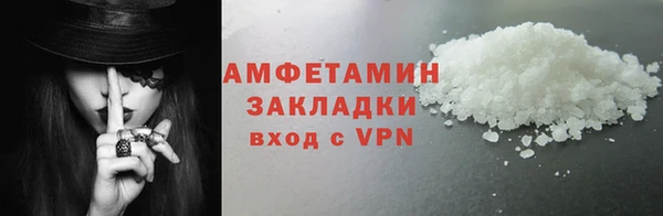 альфа пвп VHQ Бугульма
