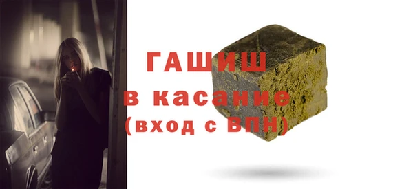 амфетамин Богородск