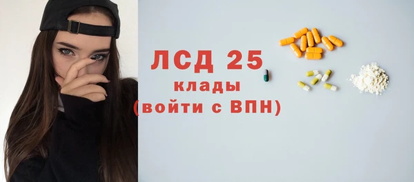 альфа пвп VHQ Бугульма