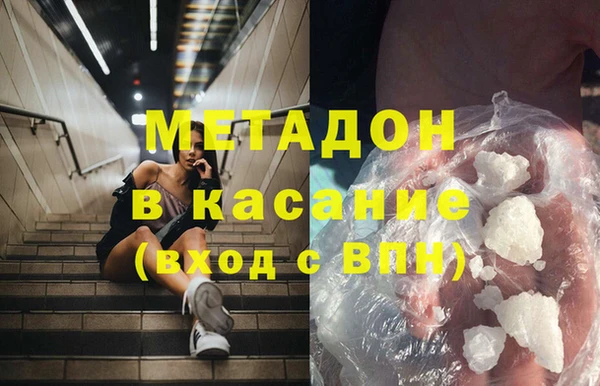 гашишное масло Тобольск