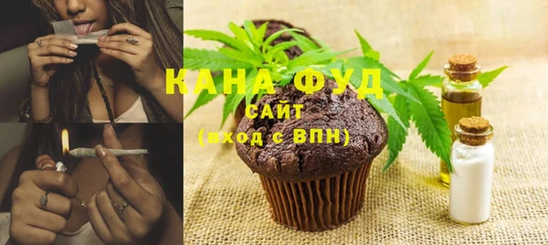 альфа пвп VHQ Бугульма