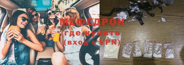 мефедрон VHQ Туринск