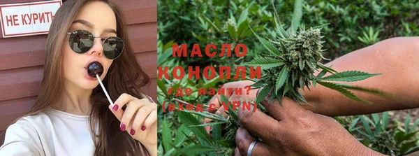 гашишное масло Тобольск