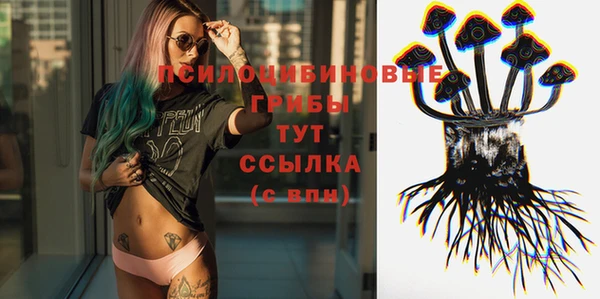 альфа пвп VHQ Бугульма