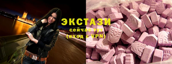 мдпв Бронницы