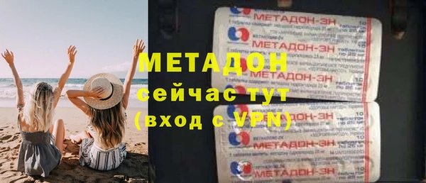 MDMA Богородицк