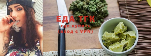 альфа пвп VHQ Бугульма