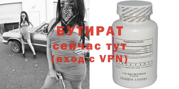 2c-b Богданович