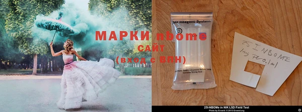 амфетамин Богородск