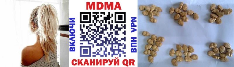 МДМА VHQ  Костерёво 